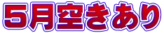 5󂫂
