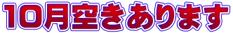 10󂫂܂