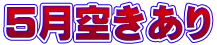 5󂫂